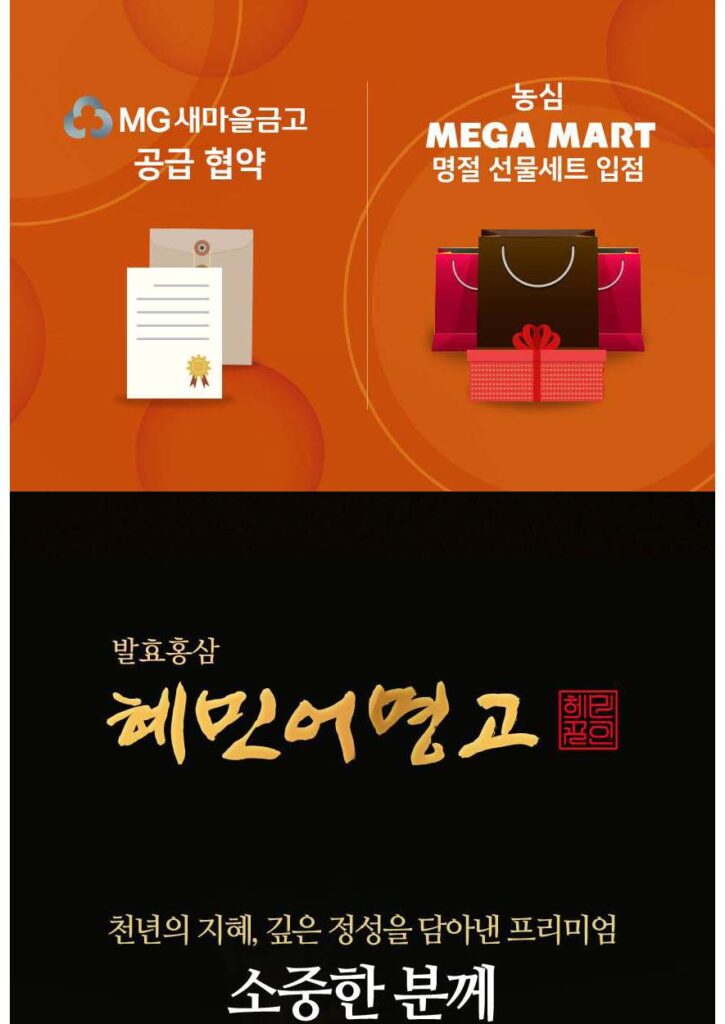 부모님명절선물